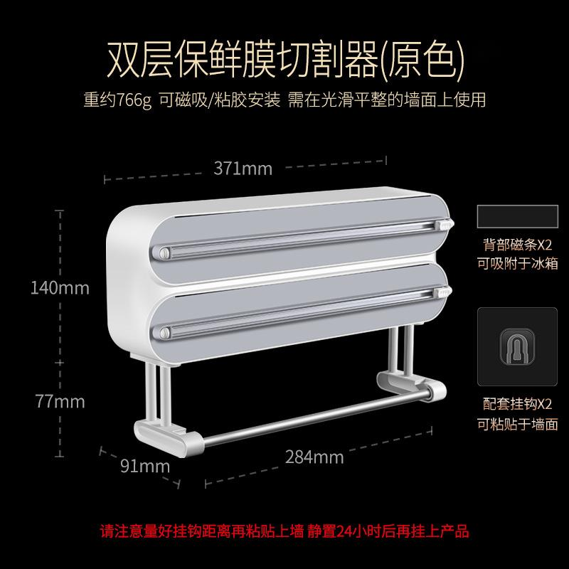 Magnetic Food Wrap Cutter Disp - Food Storage Freezer Containers ulasan dan harga